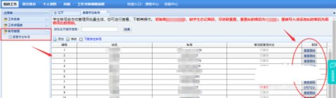临汾市安全教育平台2024最新版