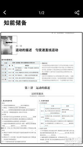 Screenshot_20220608-165706