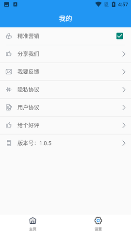 Screenshot_20220608-165712