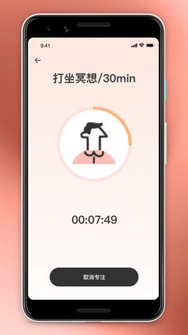 趣味涩涩屋习惯养成工具