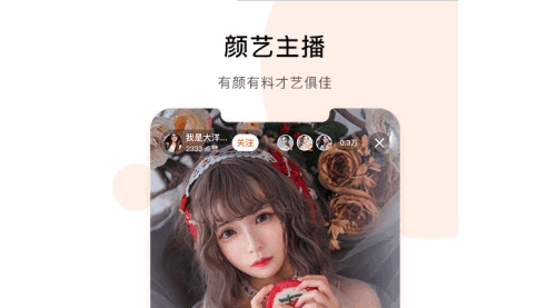 搭搭我同城交友软件App