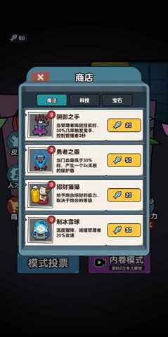 秘密发育行动免广告版