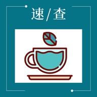 薄荷速查信息查询APP