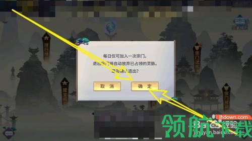 凡人修仙传ios手游单机版