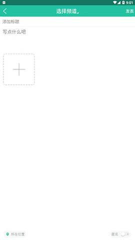 龙腾网翻译平台APP