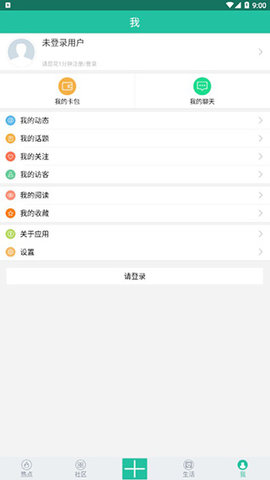 龙腾网翻译平台APP