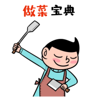 做菜宝典配方大全APP