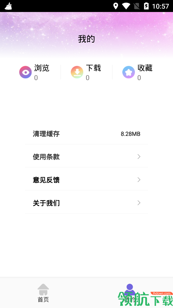 夺图高手官去广告破解版