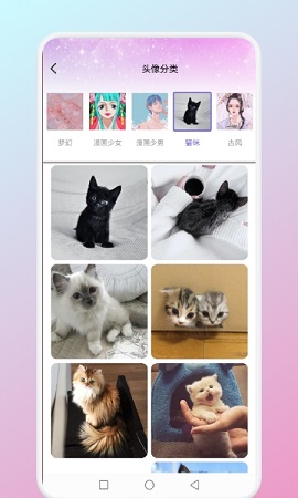 夺图高手APP官方版