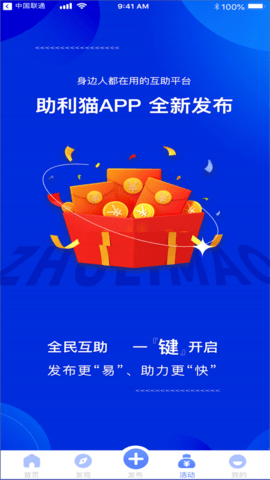 助力猫 (1)