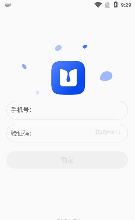 推测志愿官方APP