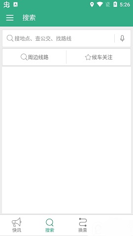 通辽行2022最新版