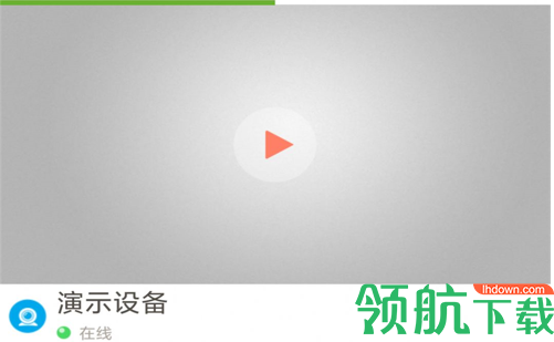 迈能远程端(leapower Ctrl)app