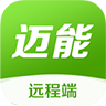 迈能远程端(leapower Ctrl)app