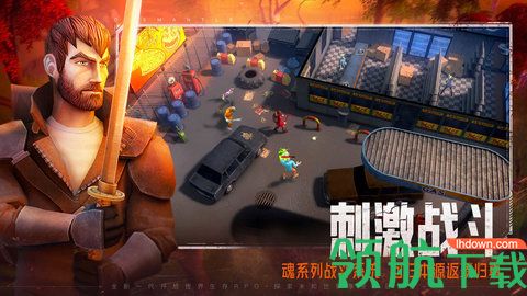 末日的第53天破解版
