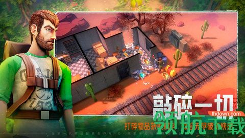 末日的第53天破解版