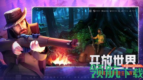 末日的第53天破解版