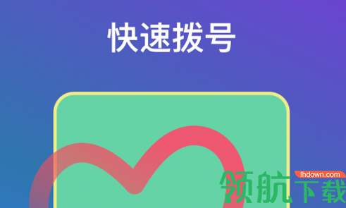 自动快捷指令最新版