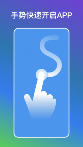 自动快捷指令最新版