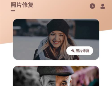 照片时光机免费破解版