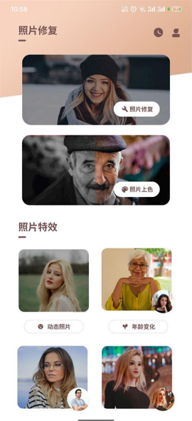 照片时光机免费破解版