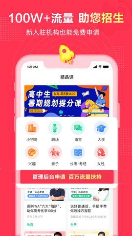 微师 (2)