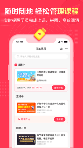 微师 (5)