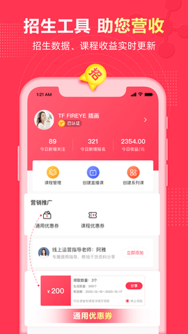 微师 (3)
