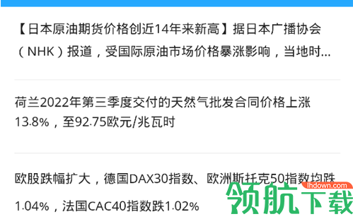 兴珀顾市资官方最新版