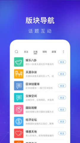 锡林123信息网手机版