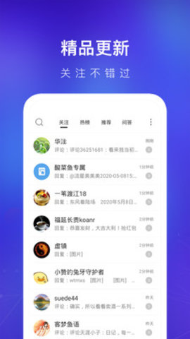 锡林123信息网手机版