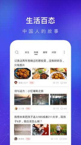 锡林123信息网手机版