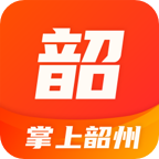 掌上韶州公共服务平台