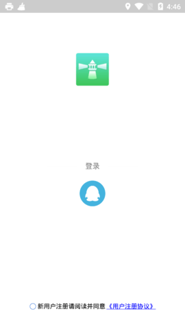 好志灯志愿官方版