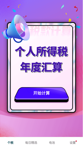 Screenshot_20220609-084111
