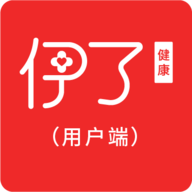 伊了健康一站式健康服务APP