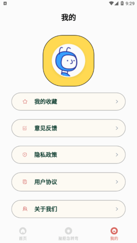 搞笑图片安卓免费版