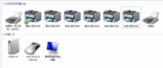 i印通自助打印平台官方版