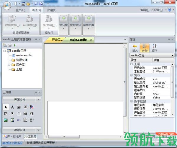 快手(AAuto Quicker)