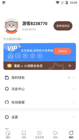Dingtalk_20220609100949