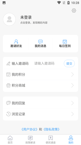 Screenshot_20220609-102816