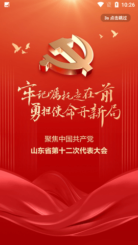 Screenshot_20220609-102626
