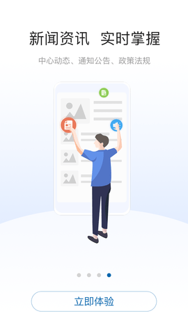 沧州公积金(查询)APP官方版