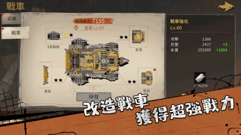 荒野之主2022最新版