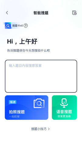 妇产科护理聚题库免费版