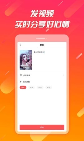 辣椒短视频极速版