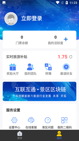 Screenshot_20220609-112309