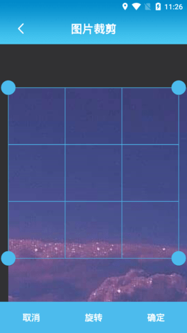 图片编辑文字秀app