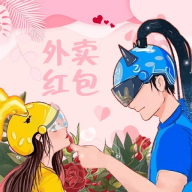 外卖红包天天领小程序