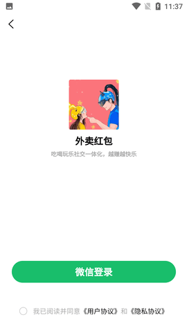 Screenshot_20220609-113753